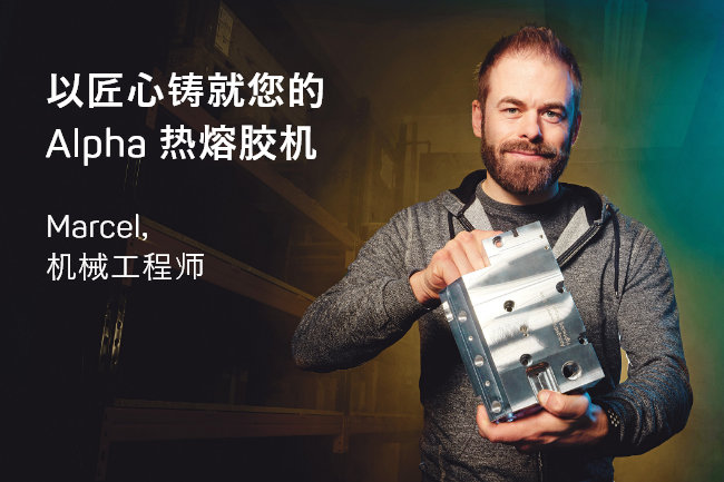 Homepage-Slider-Alpha-Mobile-cn