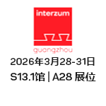 Button-Interzum